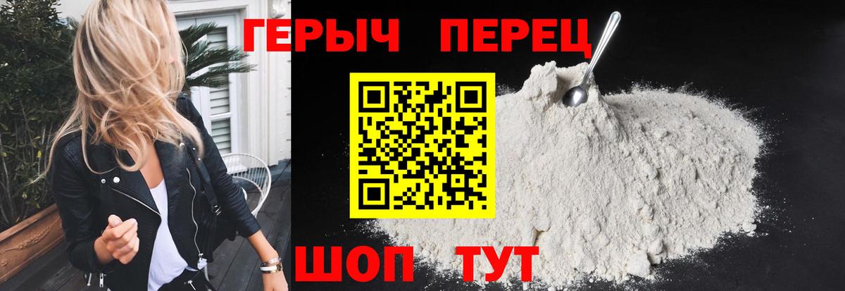 Героин  Вход с VPN  Лабинск  Героин Афган 
