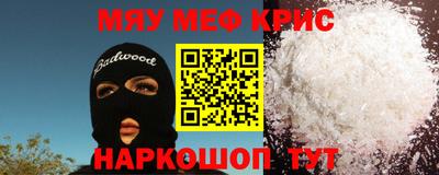 бошки Кинель