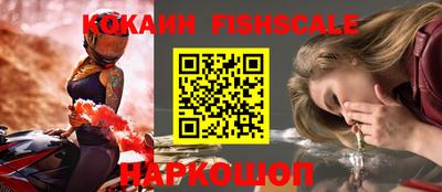 бошки Кинель