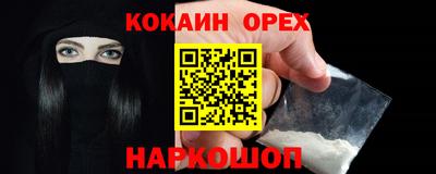 бошки Кинель