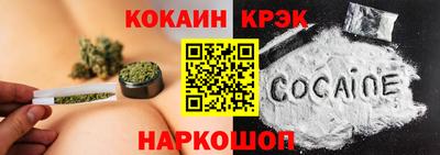 бошки Кинель