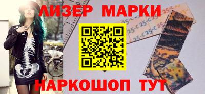 бошки Кинель