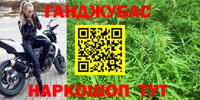 бошки Кинель