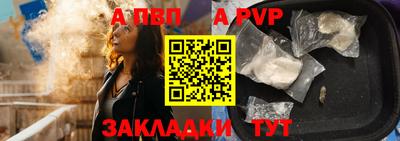 бошки Кинель