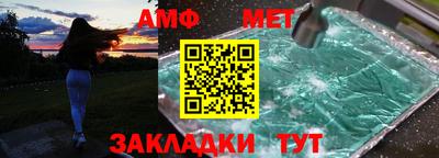 винт Кимры