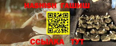 бошки Кинель