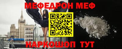 бошки Кинель
