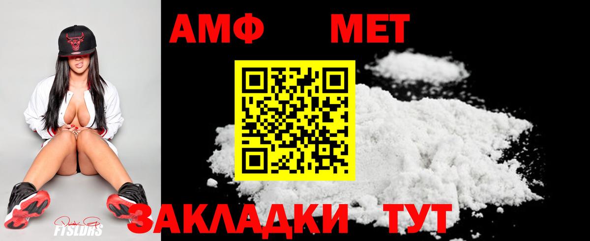 Метамфетамин винт  Вход с VPN  Метамфетамин винт  МЕТАМФЕТАМИН  Лабинск 