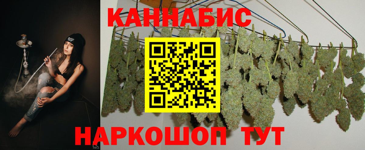 Шишки марихуана семена Лабинск