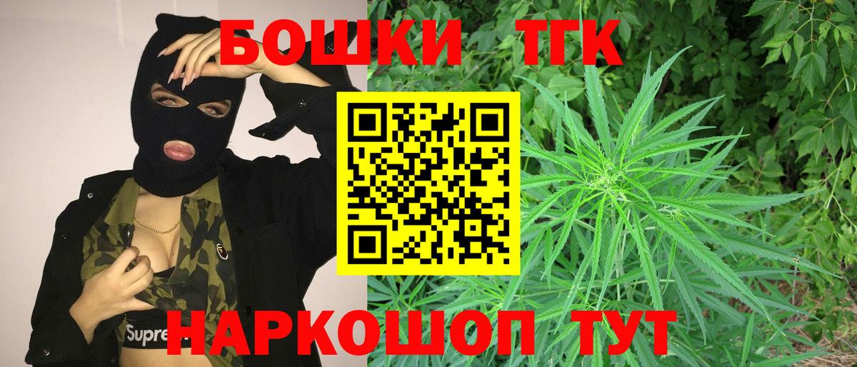 Лабинск  Бошки Шишки ГИДРОПОН  Конопля OG Kush  Каннабис THC 21%  Вход с VPN 